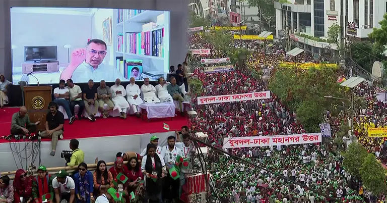 তারুণ্যের সমাবেশে তারেক রহমান